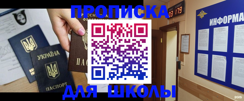 временная регистрация собственник в Грязовце